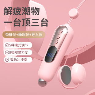 Hanging Neck Cervical Spine Massager Ems Microcurrent Neck Protector Multifunctional Pulse Hot Compress Sleep Instrument Facial Massager