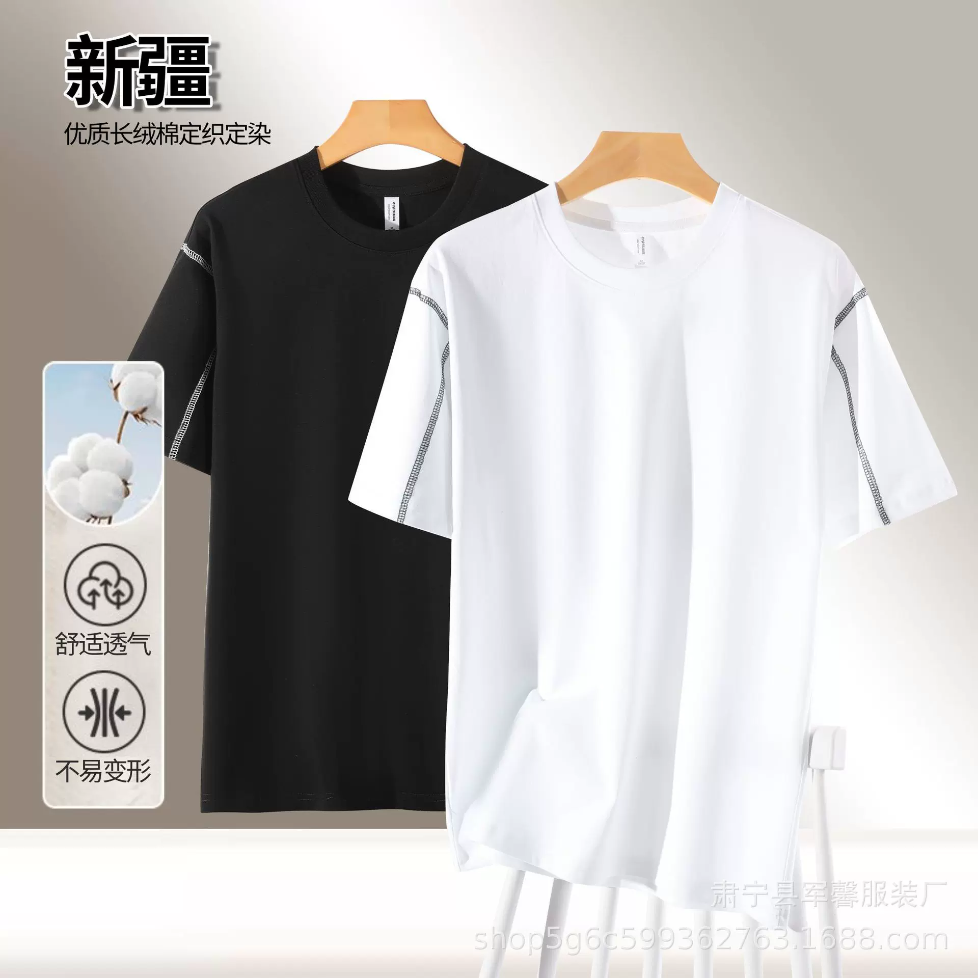 2025夏季新品辑明线美式休闲重磅纯棉圆领短袖宽松落肩袖潮牌t恤
