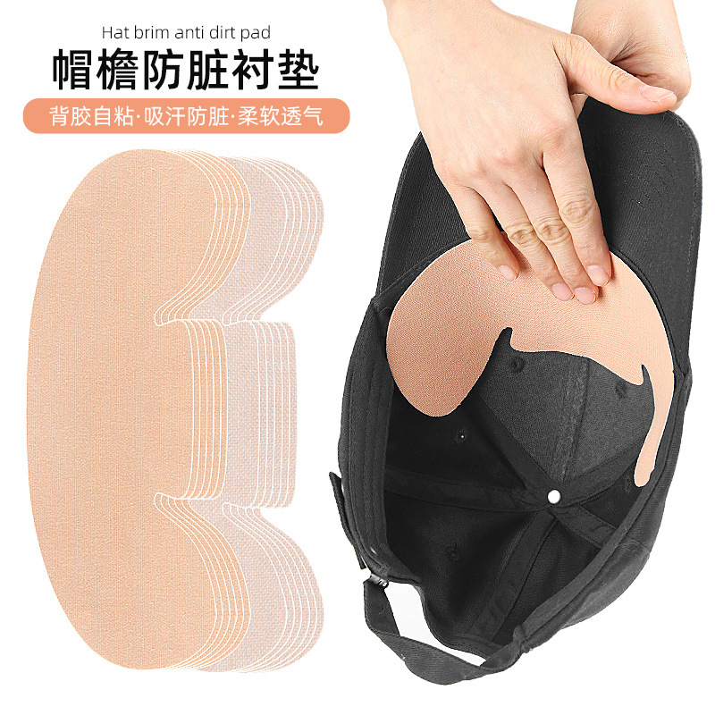跨境热卖棒球帽防脏自粘吸汗垫额头内衬防磨止汗隔脏垫四季可用