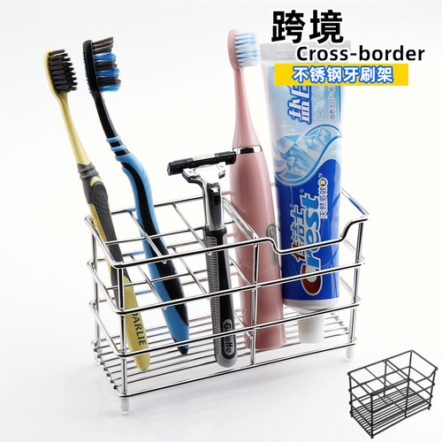 Creative stainless steel toothbrush holder punch-free bathroom toothpaste holder electric toothbrush storage rack toothbrush storage rack