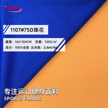 1107#75D�黨150gȫ��͸��W�۲��T���ܲ��@������\���b����