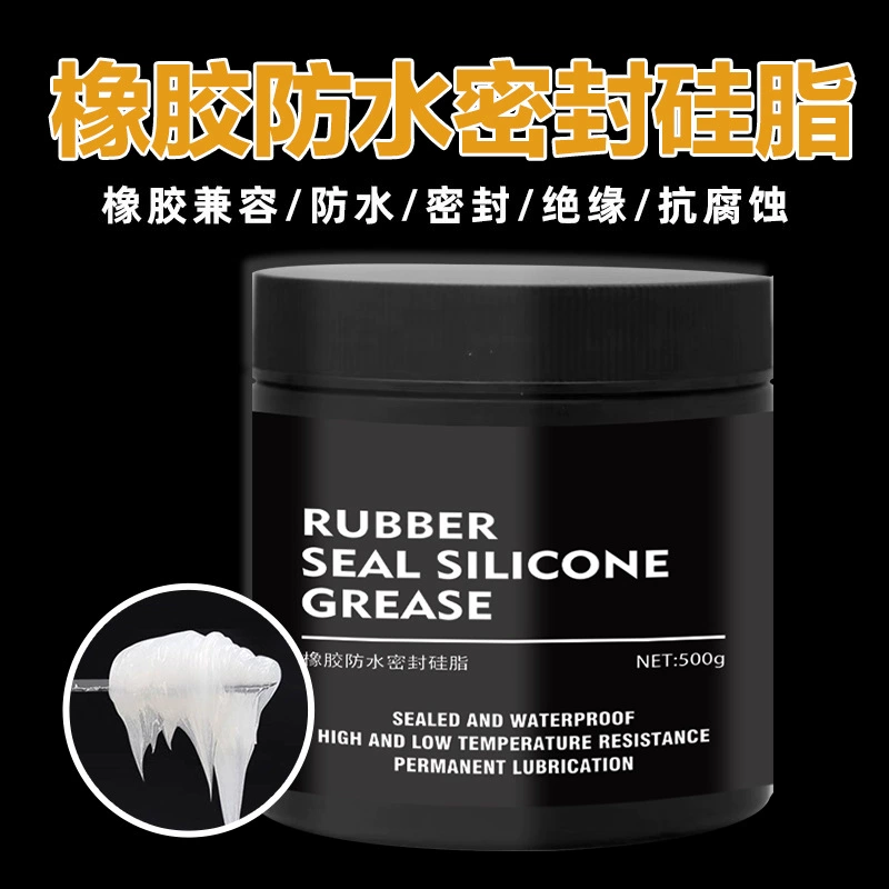 Резиновая водонепроницаемая уплотнительная силиконовая смазка смазка механическая уплотнительное кольцо для предотвращения утечек и технического обслуживания масляного цилиндра смазочное масло для клапана