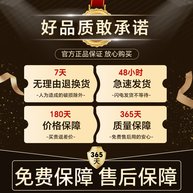 ——엄선된 품질 [10년 된 가게] 판매량이 업계 상위 10위를 돌파했습니다——