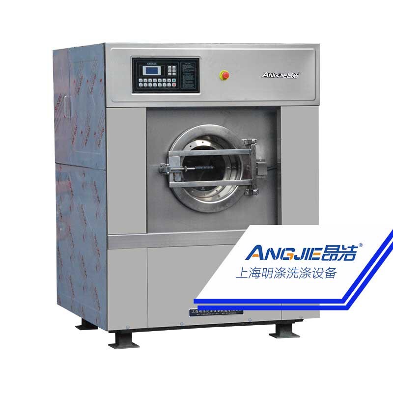 工業洗濯機30キロ洗濯乾燥機消毒タオル水洗浄機ホテルホテル洗濯設備|undefined