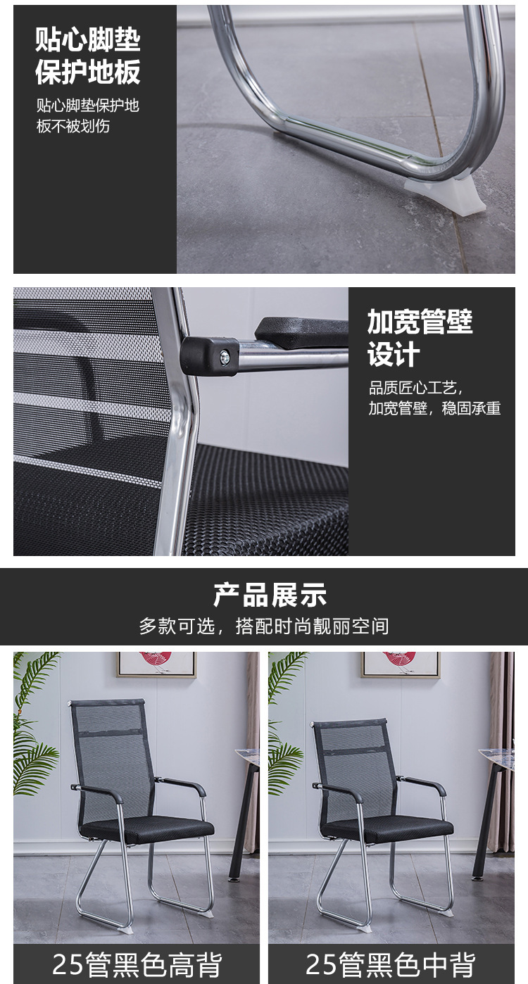 办公椅详情_11.jpg