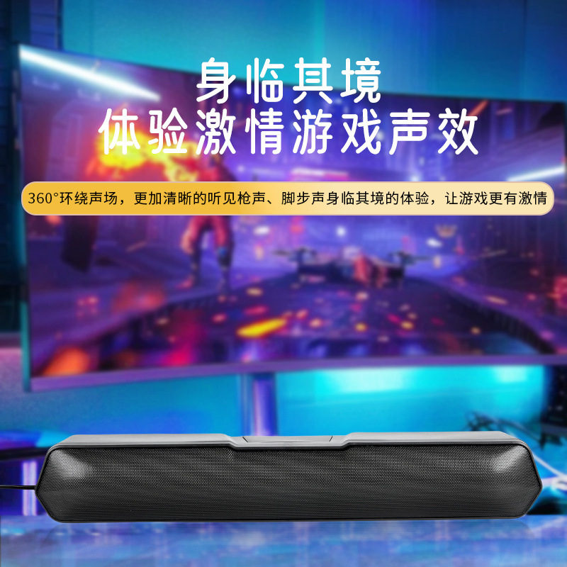 A800蓝牙音响批发低音炮电视家用高续航有线直连家庭影院音箱定制|undefined