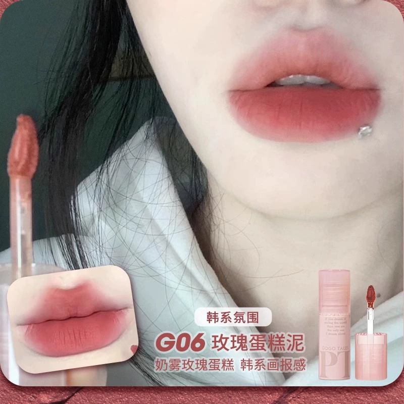 Губная помада-гель Lip Glaze (Gogotales) G06, матовая паста бобов оттенок нюд, легкая стойкость, студенческая помада