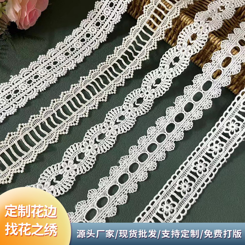 재고 있음 1-4CM 수용성 면 자수 레이스 양면 레이스 바코드 속옷 여성 웨딩 드레스 로리타 액세서리