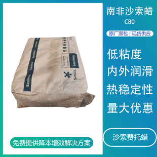 �Ϸ�ɳ��ϞC80ʯϞpvc�����z���❙�����ʊy��ī���M��Ϟ��΢��Ϟ