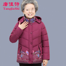 奶奶装冬季棉衣老年棉衣女装冬外套-岁老太太加厚羽绒棉衣女