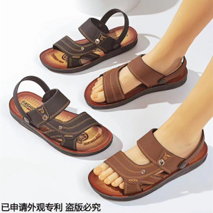 24 new imitation leather men's cool non-slip beach sandals and slippers Vietnam sandals running Jianghu stall sandals manufacturers wholesale