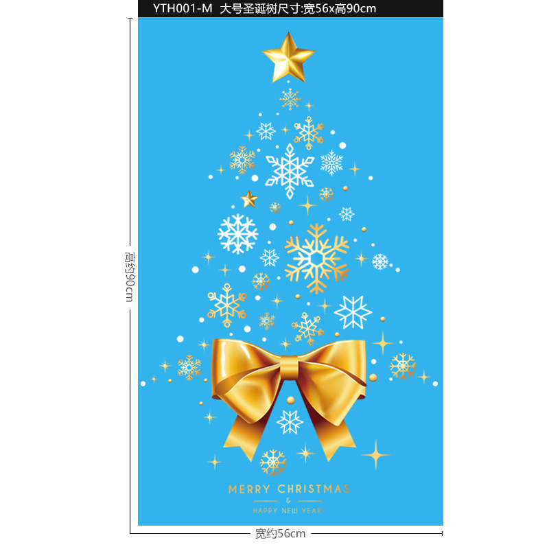 メーカーの商品の供給源のクリスマスの新型の金色のクリスマスのボールのクリスマスツリーの静電気のガラスのショーウインドーの客間の寝室の壁は絵を貼ります。|undefined