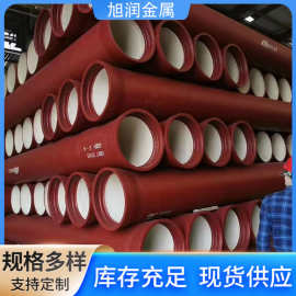 厂家销售 球墨铸铁管k7 K8 K9承插式国标 球墨铸铁管市政供水工程