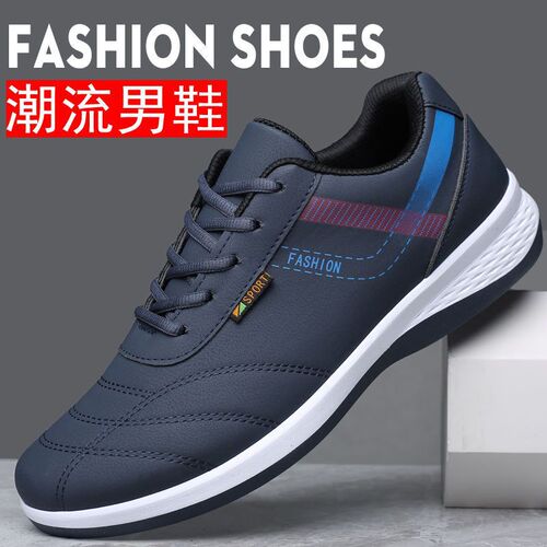 Autumn Men's Leather Casual Shoes, Breathable and Odor-Preventive Board Shoes, Korean Style Travel Shoes, Versatile Sports Shoes for Men