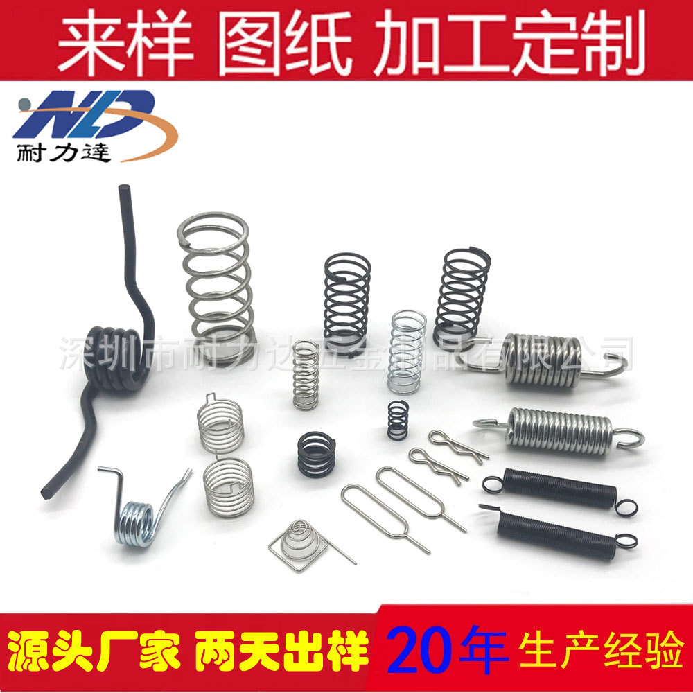 专业生产 电器回位弹簧 按钮弹簧 厂家供应 质量保证 免费打样