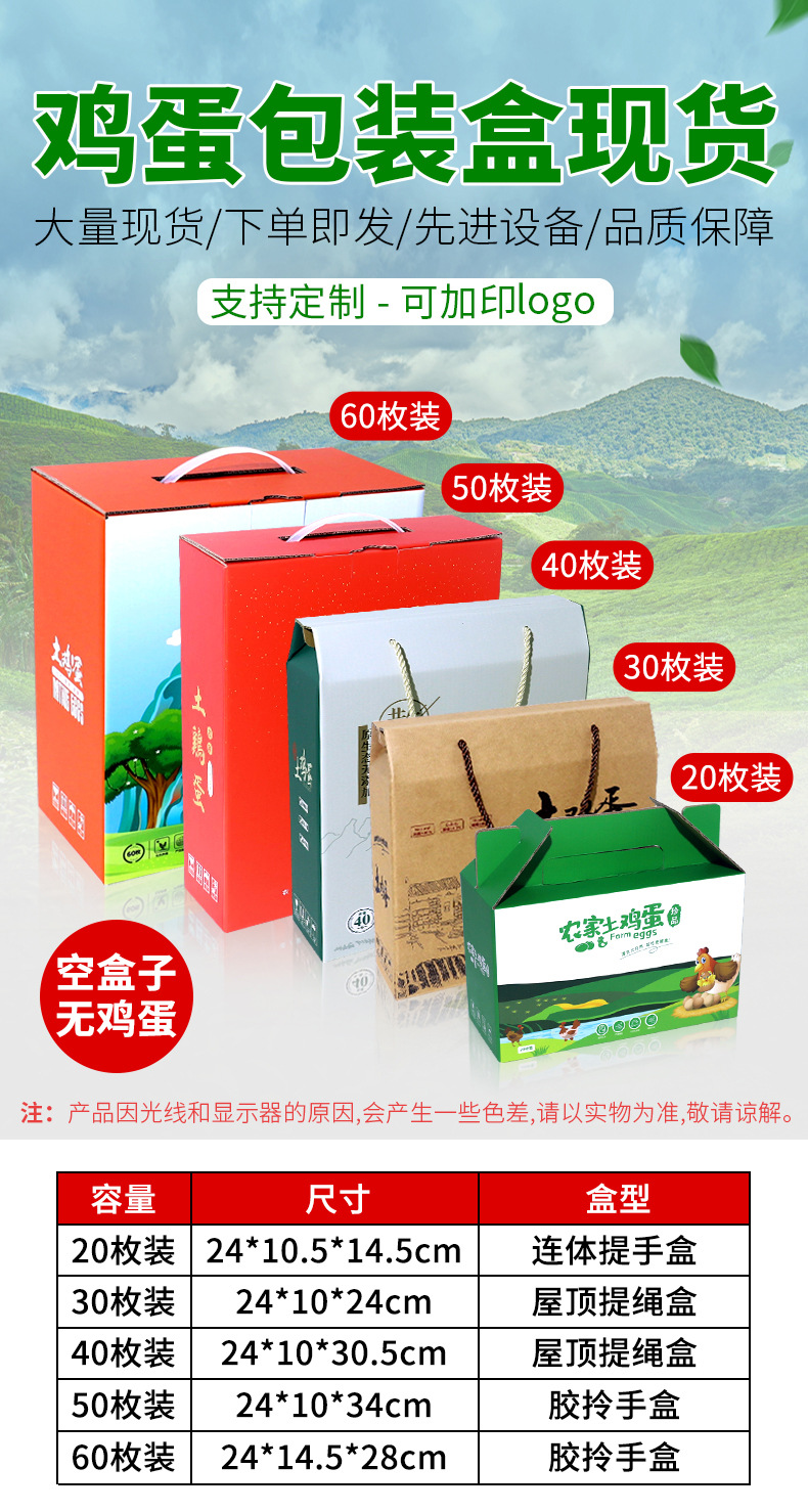 详情页主屏.jpg
