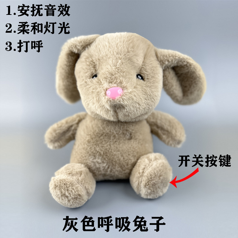 Calma la muñeca para dormir, respira, Koala Kapibala, recién nacido, acompañante, muñeca, juguetes para bebés para dormir