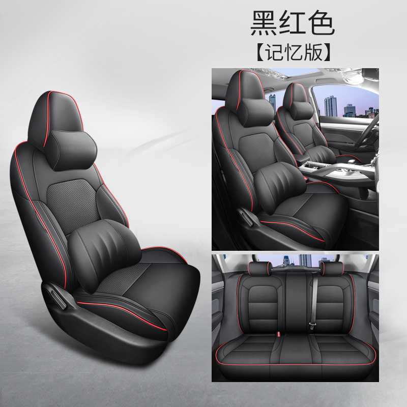 Geely – Modelə uyğun (Original) oturacaq örtükləri for Geely Binrui - black-red-memory-foam-edition-note-car-model-year