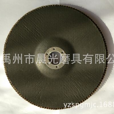 7寸翻邊磨盤非平面百葉片/抛光金屬彈性磨盤、不鏽鋼、焊接縫百