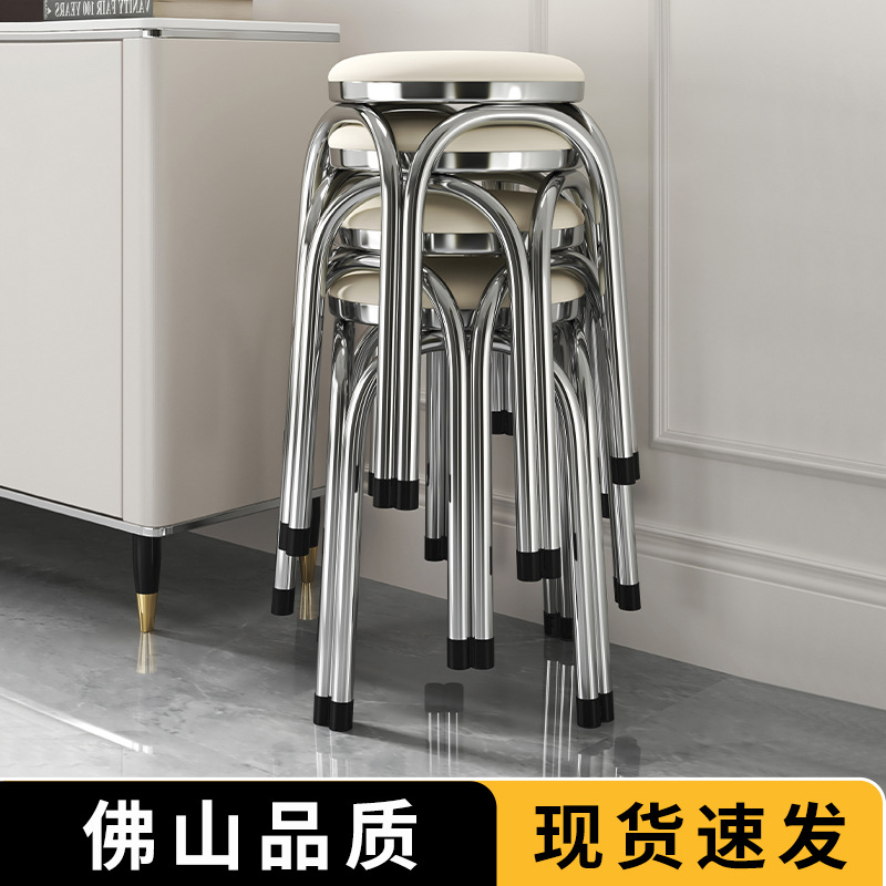 가벼운 럭셔리 두꺼운 스테인리스 스틸 스툴, 쌓을 수 있는 식당 의자, 가정용 모던 심플 원형 스툴, 낮은 스툴, 벤치 도매