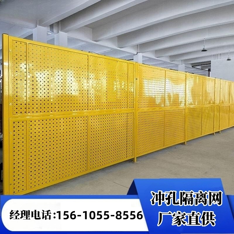 车间仓库隔离网冲孔板围栏观光通道护栏网工厂机械设备隔断防护网