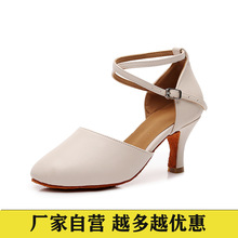 轻便女成人国标舞摩登舞鞋减震双人舞蹈鞋室外广场舞鞋女软底