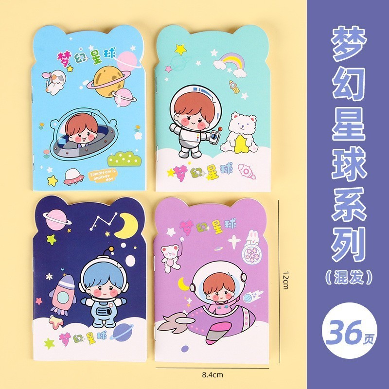 クリエイティブかわいい漫画の小さなノートミニ高颜値学生の小さな賞品プレゼントポケットメモ帳文房具卸売り|undefined