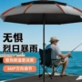 加厚暴雨钓鱼防晒垂钓伞