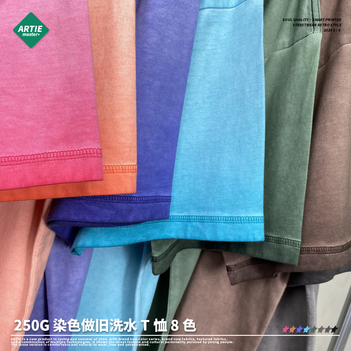 ARTIE ropa de Hombre | 2024 Nueva Camiseta de manga corta con lavado de dopamina para hombre Camiseta de cuello redondo blanco de color vintage