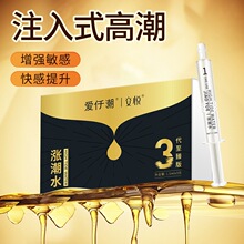 ����3���q��ˮŮ�ÿ������Һ���޷������͸߳�Һ������Ȥ��Ʒ