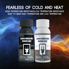 Jue-Fish絕緣防水代替熱收管電工膠帶電線路板元器件耐溫阻燃膠水