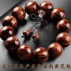 非洲手串木质佛珠手链非洲手串男文玩佛珠女情侣饰品珠
