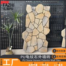 ����pu���yʯ��ׯ�@�e��ͥԺ�⠝�b�PU���yʯ����ʯ���Ļ�ʯ