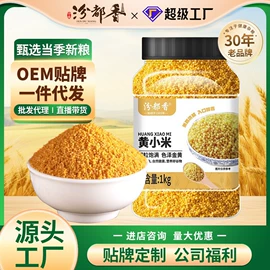 其他五谷杂粮;杂粮组合;豆类