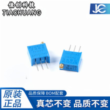 3296W-103 10K ���� ��Ȧ�ɵ���λ�� 1K2K5K50K100K200K500K1M