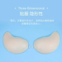 Silicone bra собрать без бретелек невидимое нижнее белье тонкий манго водонепроницаемый свадебный силиконовый бюстгальтер для груди