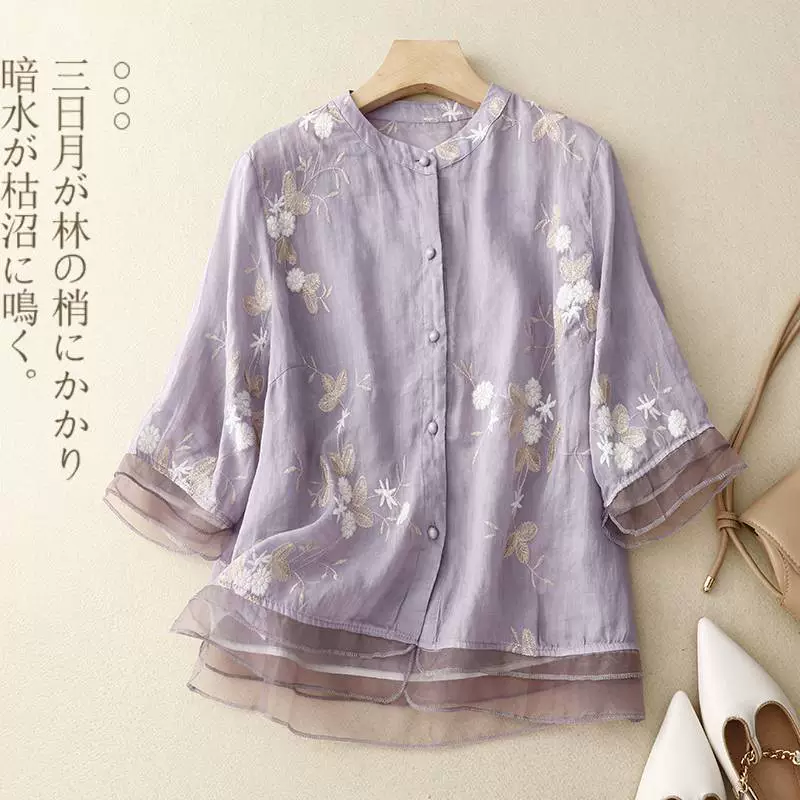 Реальная стрельба новая винтажная рубашка женская литература