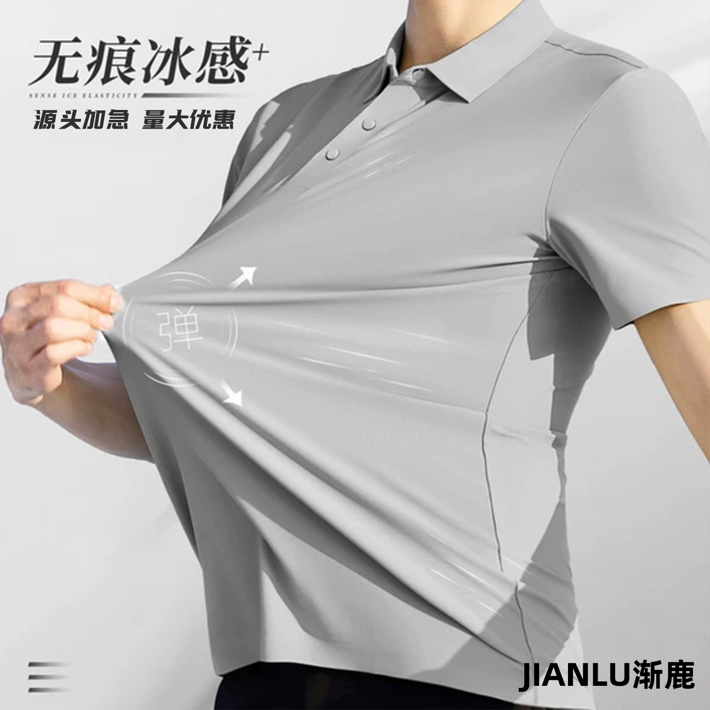 Customized ice silk seamless POLO shirt, short-sleeved workwear with logo printing, quick-dry team cultural shirt, business workwear T-shirt