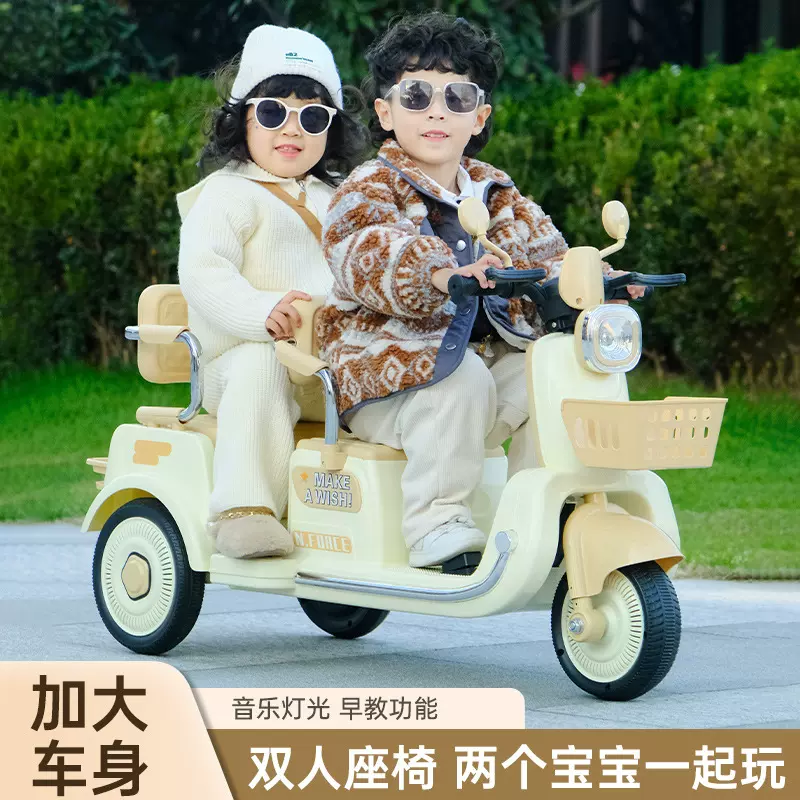 儿童电动摩托车三轮男女电瓶遥控玩具车 充电双人儿童电动摩托车