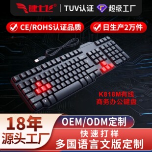 ����늸��I�P�����n�İ����ķ��ĵ����̄��k����Xkeyboard���I�P