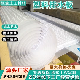 土工布;土工膜;工地施工材料