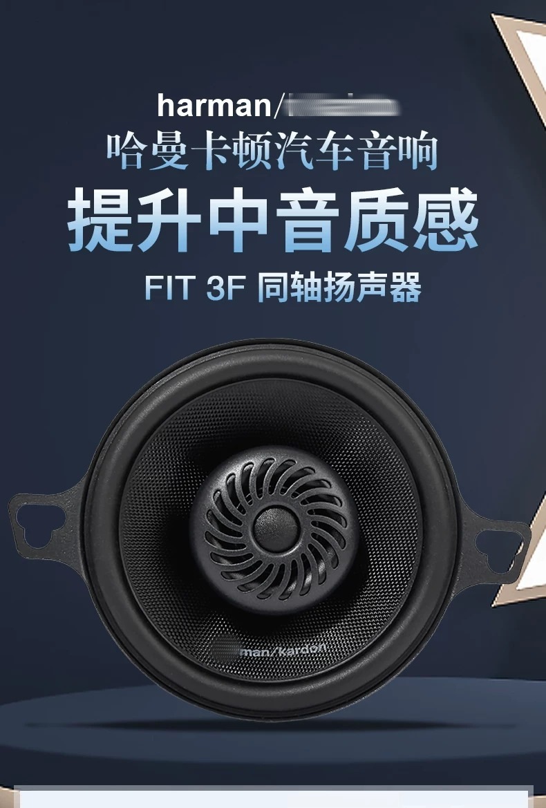 Harman Kardon FIT3F center speaker for Toyota Corolla, Levin, Camry, Frontlander, Sienna, Granvia
