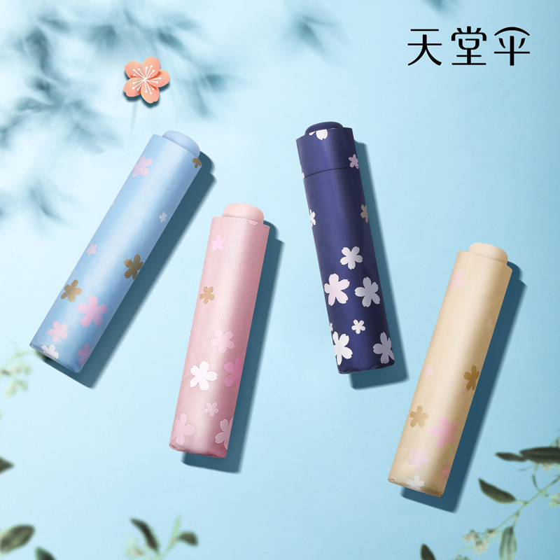 Paradise Umbrella 33633E Romantic Cherry Blossom Sunny Umbrella Dual-use Cherry Blossom Small Umbrella Printable Advertising Umbrella logo