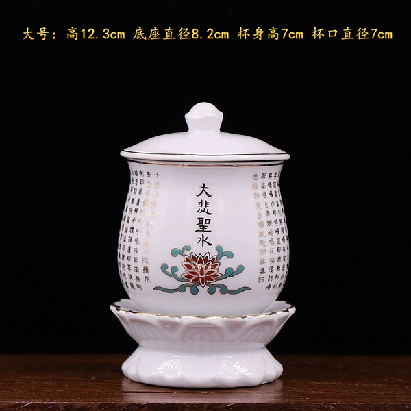 Big, 12.5cm