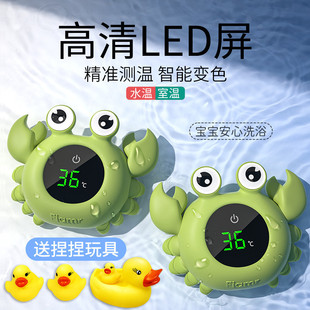 Baby Water Thermometer Baby Bath Electronic Water Temperature High Precision Meter Newborn Children Bathtub Electronic Water Thermometer