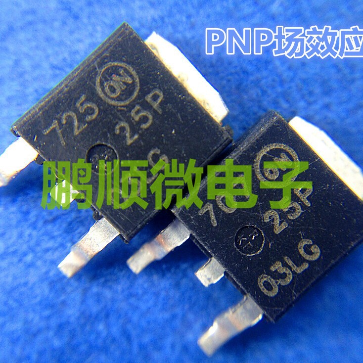 NTD25P03LG 25P03LG P沟道贴片MOS管 -30V-2 原装