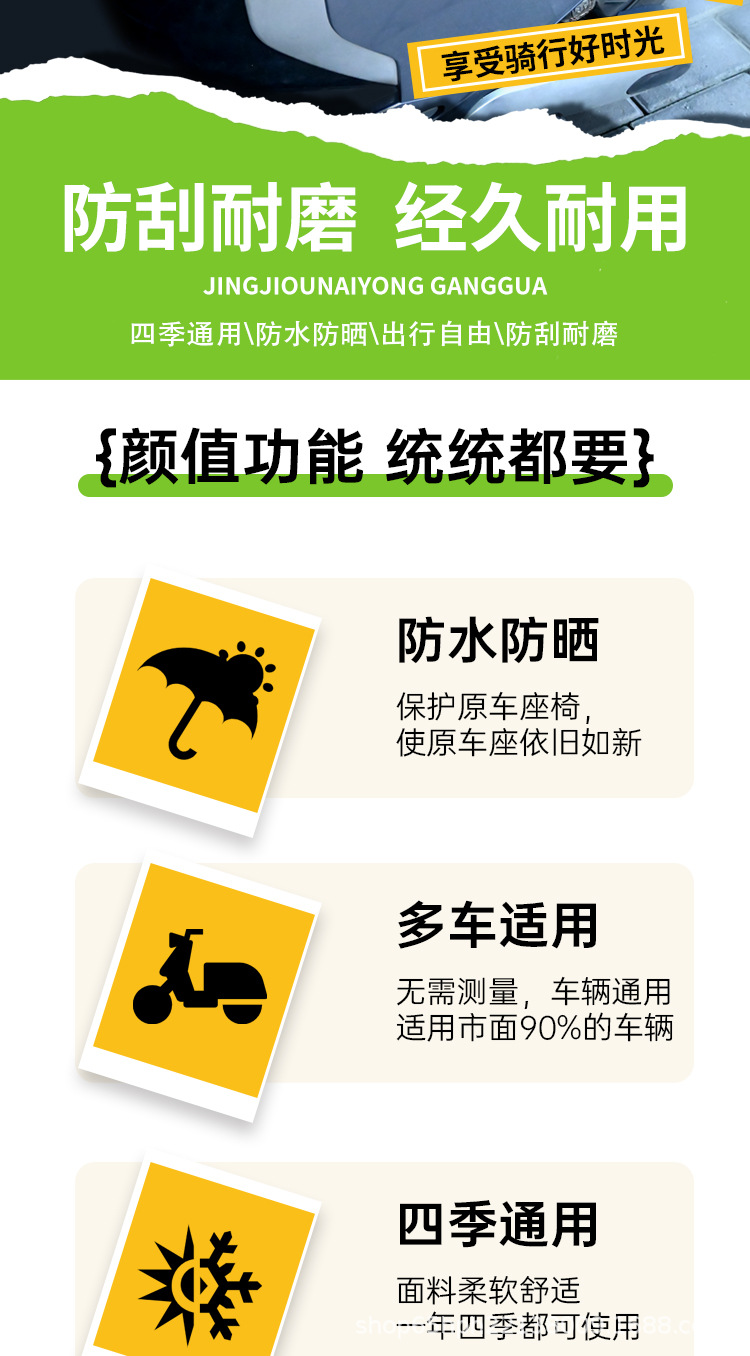 Thickened waterproof and sun-proof electric vehicle seat cover, suitable for all seasons, Yadi Aima electric scooter full protection cover