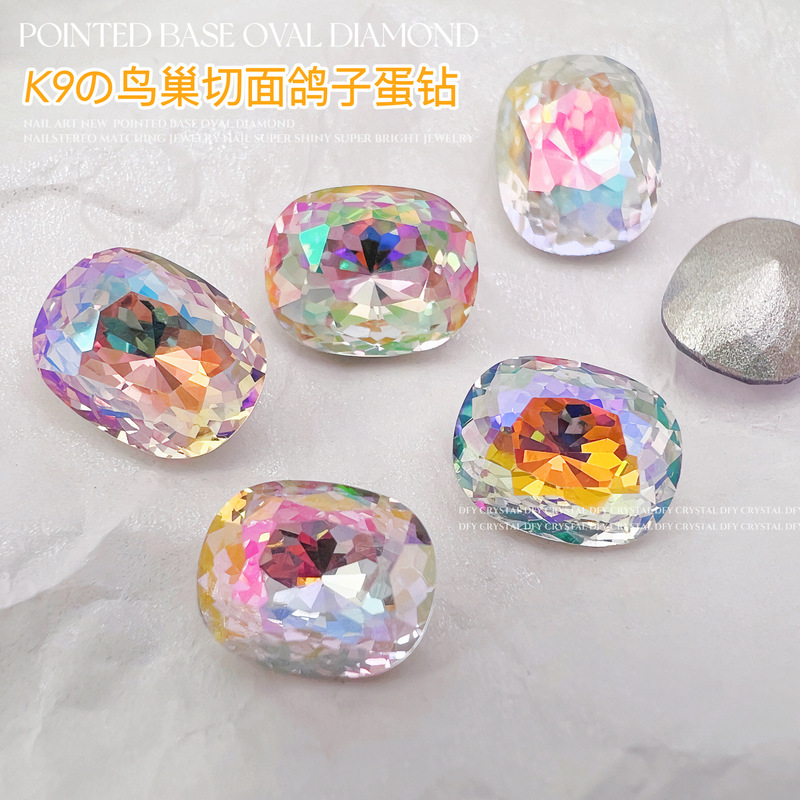 Nail art pigeon egg drill pointed bottom bird nest cut round rectangular crystal glass K9 drill Super Flash nail accessories wholesale Nail art pigeon egg drill pointed bottom bird nest cut round rectangular crystal glass K9 drill Super Flash nail accessories wholesale