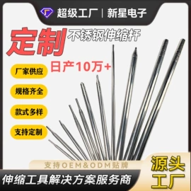 日用五金;家具五金;其他维护工具