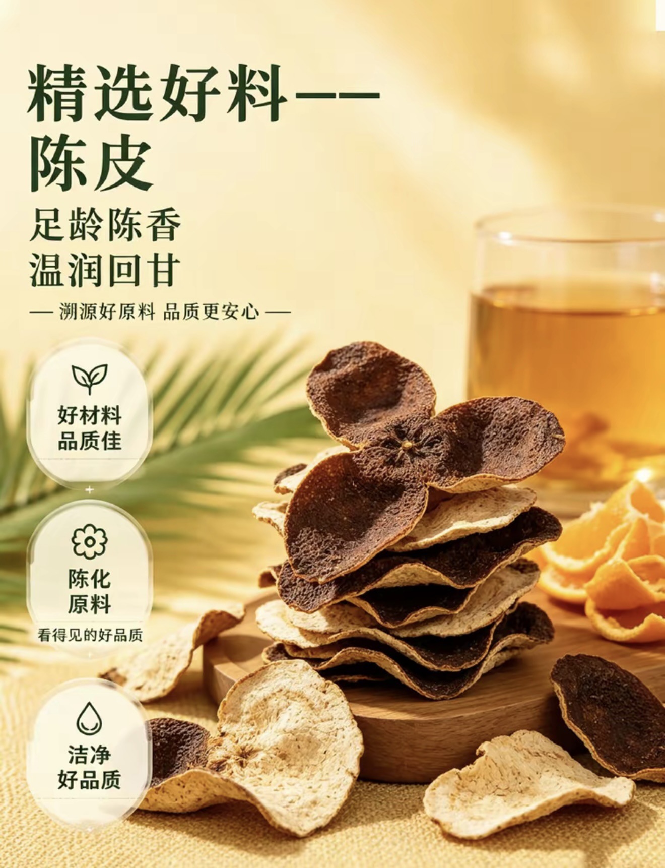 American Ginseng Astragalus Chrysanthemum Goji Cassia Herbal Tea 100g 10 Teabags in use